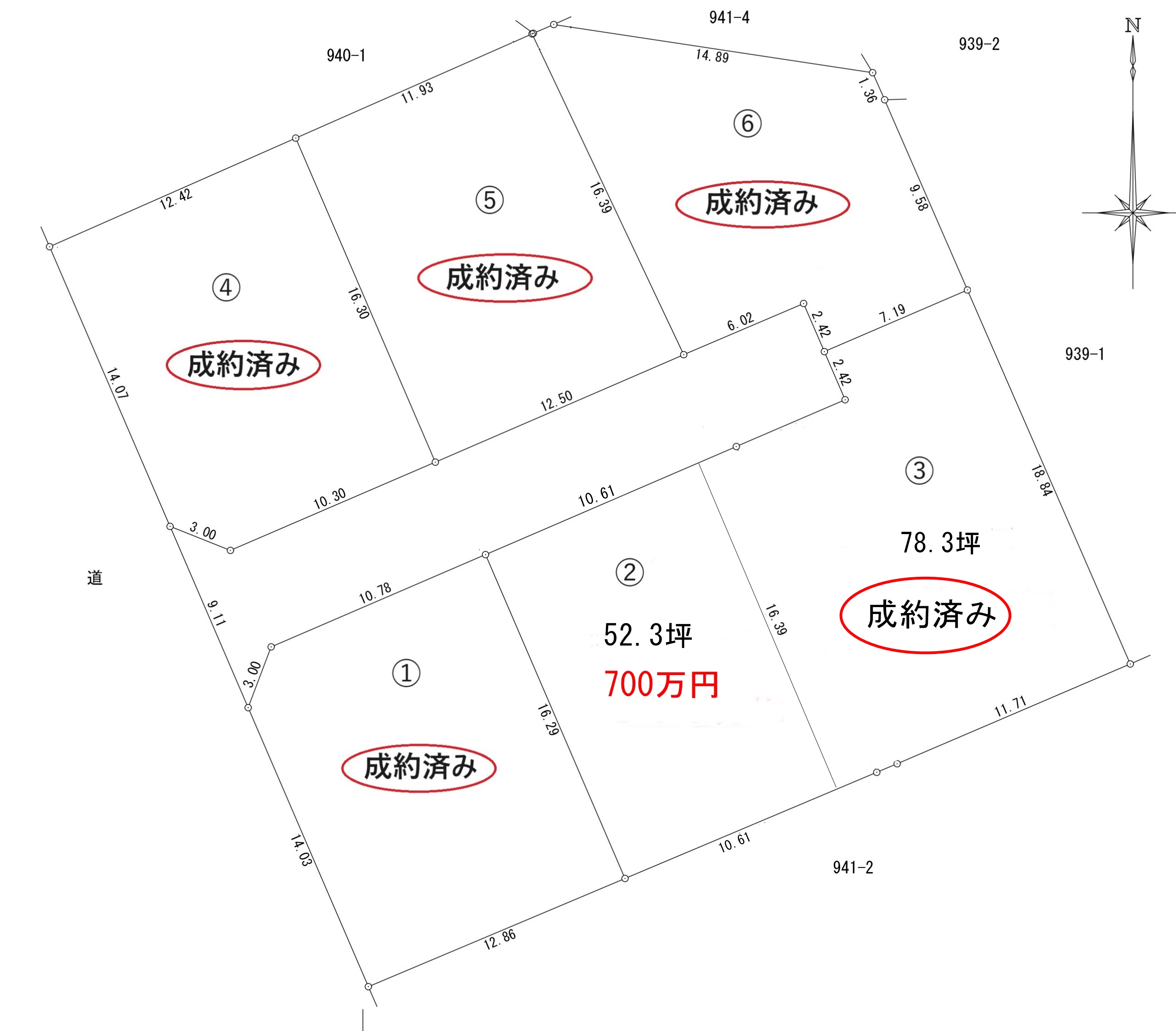 日高村岩目地　日高グリーンタウンⅡ　全区画成約済